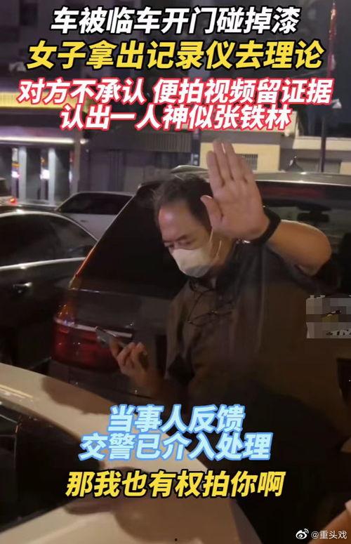 女的开车图片爆料视频,镜头下的惊艳瞬间  第3张